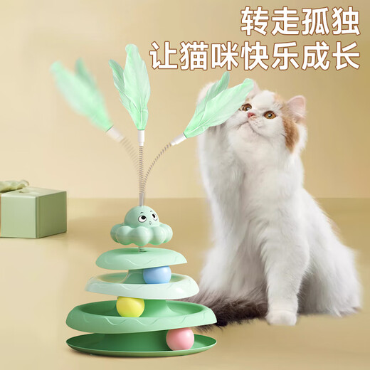 Guazhou shepherd cat toy, self-pleasure and boredom relief artifact, cat toy stick, feather spinner ball, cat toy, cat toy stick, cat toy, green cat spinner + simulated feathers, non-slip, scratch-resistant, not easy to break