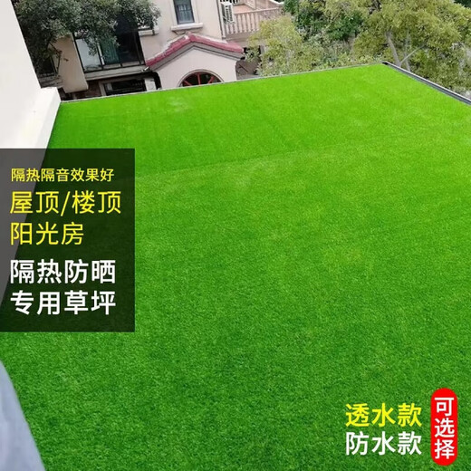 LZJGRASS balcony sun protection and heat insulation simulated lawn glass courtyard terrace sun room carpet turf lawn fake 2cm spring grass green bottom encryption 3.5*5 meters long