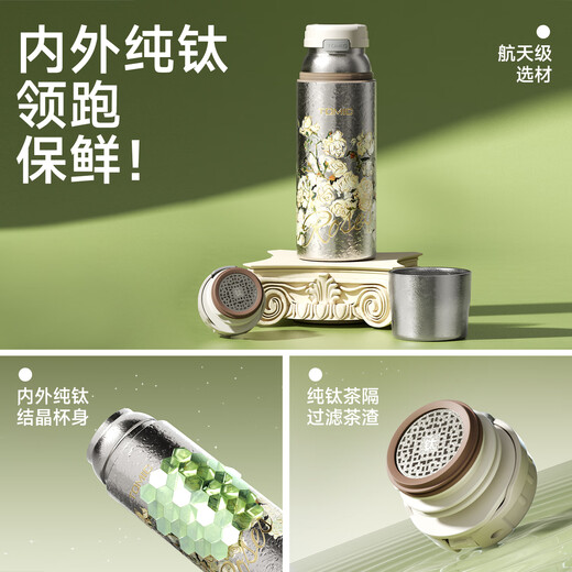 TOMIC Outdoor Insulated Cup Large Capacity Tea Water Separation Cup Healthy Stewed Tea Birthday Gift Christmas New Year Gift White Rose Pure Titanium Cover Mechanical Inner Stopper 410ml