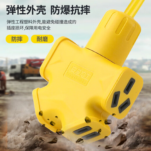 Pure sound electric vehicle charging extension cord power socket 10 meters 15 meters 20 meters high power plug board 10/16A ground large font classic 10 meters line 2.5 square meters / 2500W