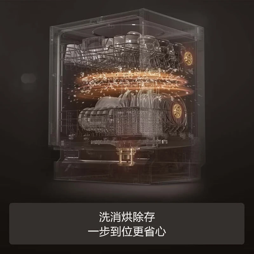 FOTILE home built-in dishwasher 20 sets large capacity first-class water efficiency 360 full cabin cleaning JBCD7E-03-W5 same model in store