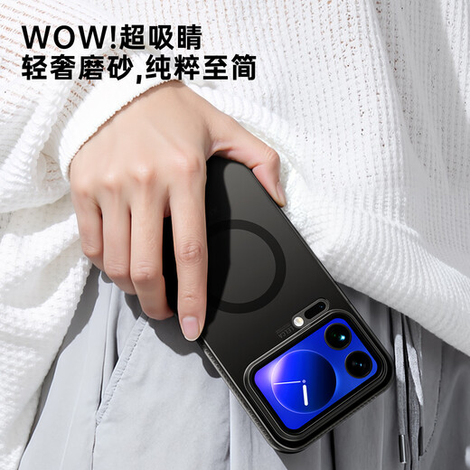 Biaz is suitable for super magnetic suction Xiaomi 17pro mobile phone case xiaomi17pro protective cover wireless charging lens anti-fall protection anti-fingerprint frosted case JK993 black