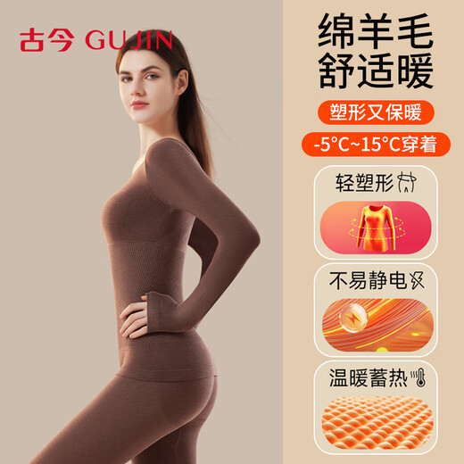 Ancient and modern (GUJIN) thermal underwear for women, wool autumn coats and autumn trousers, seamless slimming, abdominal control, slimming inner wear, autumn and winter shaping body suit