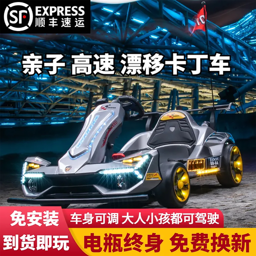 HONGSIDA motor children's electric kart F1 baby drift can sit adult toy children's four-wheel remote control car installation-free paint gray + remote control + 4845 silent motor + in-situ 1 dual drive