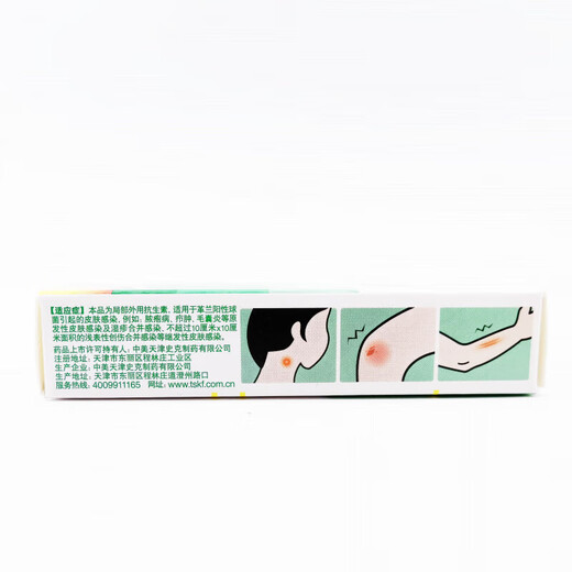 Official flagship Baiduoban Mupirocin Ointment Folliculitis Ointment for the treatment of folliculitis on the head. Medication for pimples and pustules on the head. Scalp itching to relieve itching, boils and swollen hair follicles. 1 box. The itching is unbearable. I can’t help but scratch it with my hands. The small amount is not recommended. The official flagship store’s authentic Fat Donglai selection line is available in Jingzi Dongying Pharmacy.