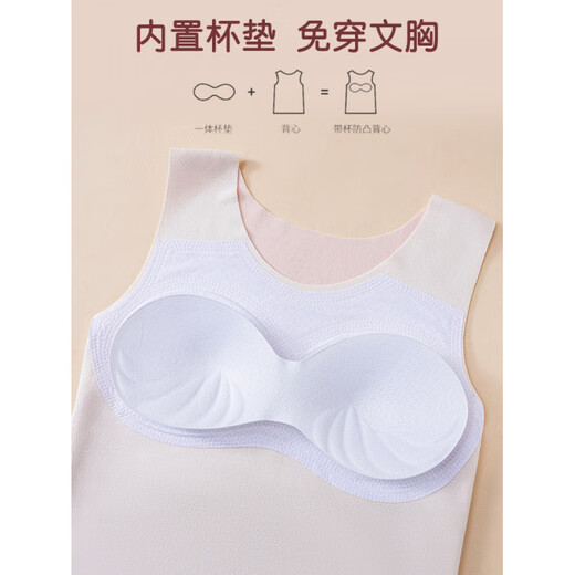 Red Bean Children's Developmental Warm Vest Girls' Velvet Vests Junior High School and High School Girls' Underwear with Breast Pads Autumn and Winter 2 Pack Purple + Skin Color M Recommended 60-80 Jin Jin equals 0.5 kg