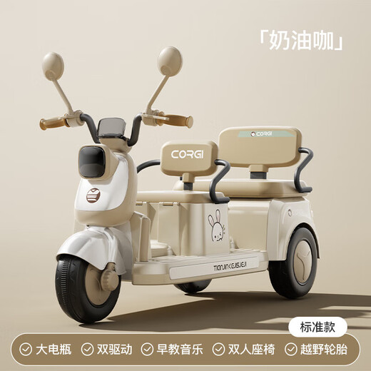 Children's electric motorcycle tricycle can sit on adults, men and women, baby car, children's charging double remote control toy car, Sakura pink + 12v4 large battery + remote control music