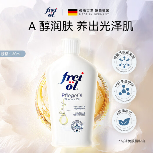 Freiol Travel Pack Freiol Body Oil Moisturizing Moisturizing Body Oil 30ml Fragrance Rose Oil 30ml