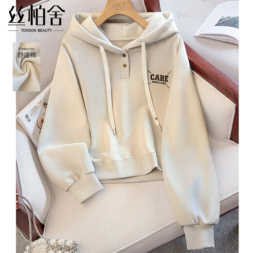 Sibaishe hooded sweatshirt 2025 autumn new women's fashion casual loose style slim short top