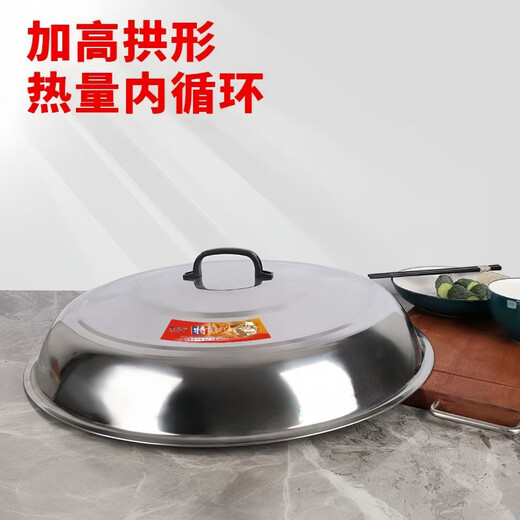 FANCYCHIC household stainless steel large pot lid wok high lid thickening pot lid stainless steel pot lid soup pot lid 90cm heightened drum lid with 2 handles