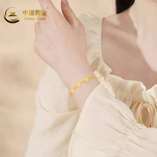 Chinese gold 18K gold lucky four-leaf clover women's K gold plain chain transfer bead bracelet for girlfriend and wife's birthday gift versatile bracelet + rose gift box + greeting card + engraving