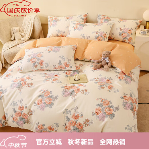 Mercury series home textiles 100% Xinjiang cotton bed sheet four-piece set 200 count pure cotton quilt cover bedding sheets bed sheet Princess Fengqing Anna Garden 100% cotton 1.8 bed sheet four-piece set-quilt cover 200*230 100% cotton