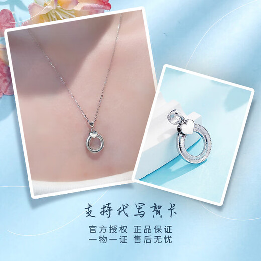 Laofu gold platinum true love perfect fish scale geometric love pendant heart to heart about 2.4g