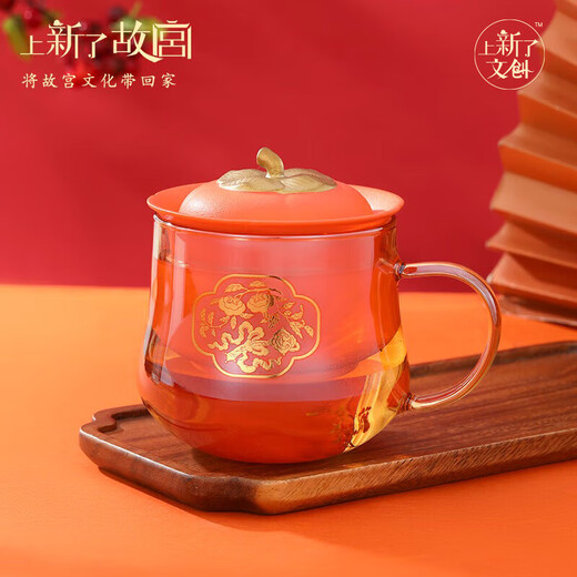 New cultural and creative Forbidden City persimmon Ruyi bubble tea cup office water cup tea separate cup birthday gift