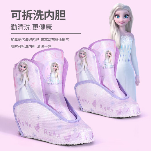 Disney roller skates children's flash skates for girls beginners adjustable hard shell roller skates Princess Aisha pulley shoes Hard shell registration class-Ice and Snow Blue 8 flash set L (usually sizes 32-37)