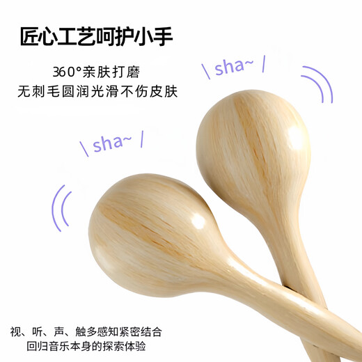 网童奇贝儿童打击乐器全套装奥尔夫教具专业音乐早教串铃响板碰铃鼓双响筒 红色木鱼