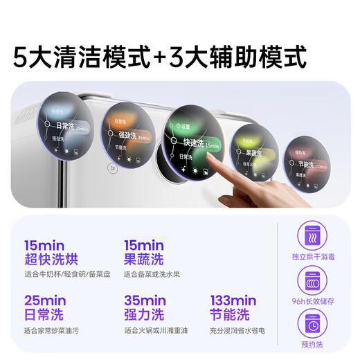 Lissome capsule dishwasher R1 extremely narrow small household desktop fully automatic sterilization and drying integrated small size mini 2-3 people water tank version