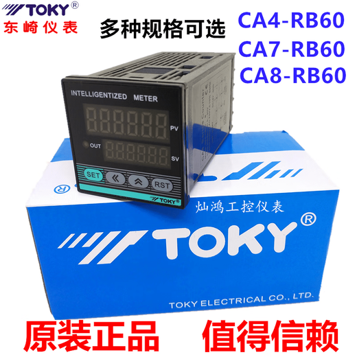Dongqi CA4-RB60 CA8 meter counter TCN-P41C P61C TCN-P61C (CA7-RB60)