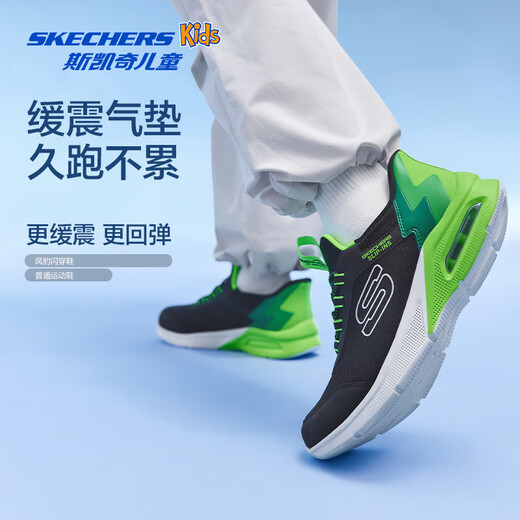 Skechers self-operated children's flash-on shoes all seasons boys' comfortable casual slip-on sneakers 403890L