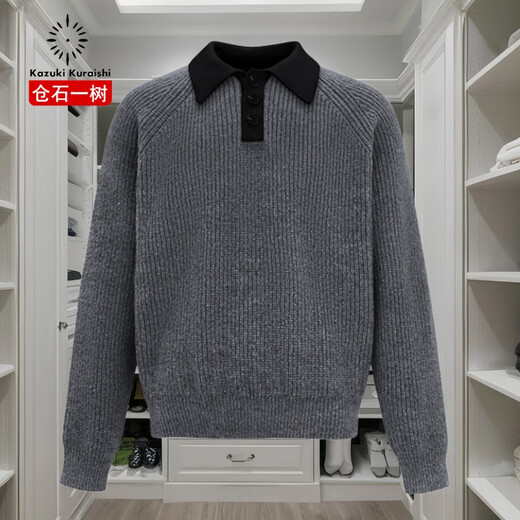 Kazuki Kuraishi KAZUKI KURAISHI old money style long-sleeved Henry collar sweater for men in autumn and winter new high-end sweater inner top trendy brand Hanakuri Brown L 130-160Jin Jin is equal to 0.5 kg