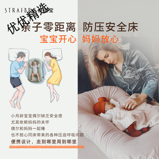 Comfortable Comfortable Newborn Bionic Bed Removable Crib Baby Anti-Stress Portable Bed-in-Bed Lake Blue 0-6 Months