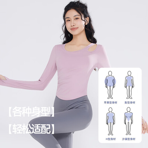 Mulinsen yoga wear sports suit women's Pilates two-piece quick-drying suit lotus root long sleeves + gun gray trousers L