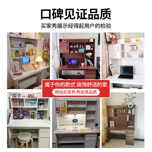 Carpenter's Mark computer desk thickened solid wood ecological board desk bookshelf integrated table storage and storage student desk bookcase integrated table recommended solid wood board dark walnut color 120 single table