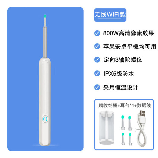 Shantou Lincun Visual Ear Picking Spoon Smart HD Visual Ear Picking Spoon with Light Ear Picking Shop Special Ear Cleaning Artifact YY10 White