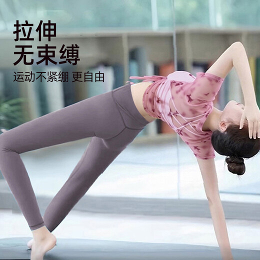 Shuangxiu Yoga Wear for Women 2025 New National Style Mesh Dance Top Sports Cover-up Can Be Weared Outside Pilates Training Short-Sleeve Parrot Green Cover-Up + Swamp Green Pants Set L 100-110