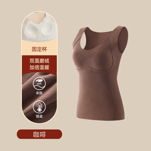 美·雅·挺无痕大码保暖背心女200斤内搭加绒免穿文胸自带胸垫德绒保暖内衣 【大码单件】咖啡 3XL 【建议150-180斤】