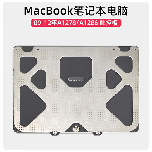 Kasenrui para Apple MacBook Pro A2141 A2289 A2251 A2338 A2442 Trackpad 09-12 A1278/A1286 Silver Trackpad Orden Color