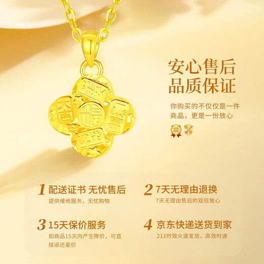 CHINA GOLD 18K gold four-leaf clover necklace female K gold pendant birthday gift for girlfriend and wife birthday wedding anniversary 18k lucky four-leaf clover pendant free silver chain