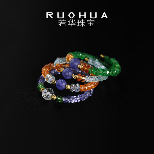 Ruohua (RUOHUA) color ring aquamarine ring for women 18K gold sand Fryfanda stone color treasure tail ring open ring gift for girlfriend 2-3/4-5mm/tanzanite ring