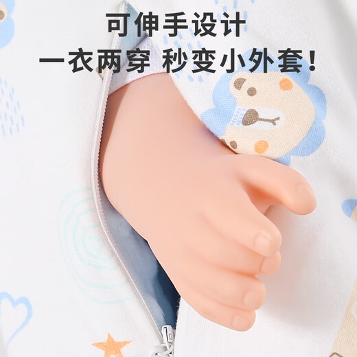 Cool boy Lamy baby cape autumn and winter outing cape infant male and female baby cape children's windproof hooded bean fleece coat Xiao Ari with cuffs_reachable bag 100 cm