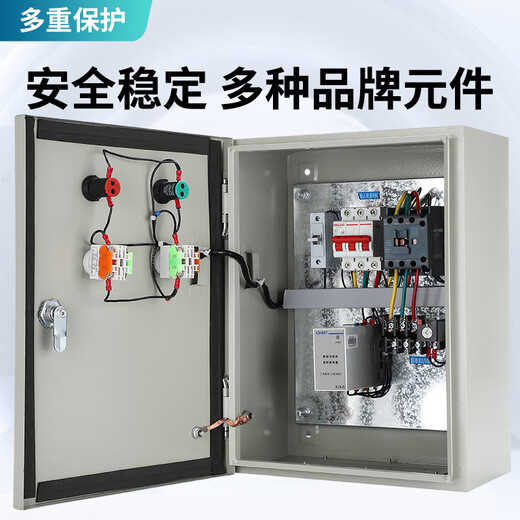 Fan control box three-phase motor start-stop pump switch phase loss protection fire smoke exhaust distribution box 1.1-5kw phase loss over (ordinary model)