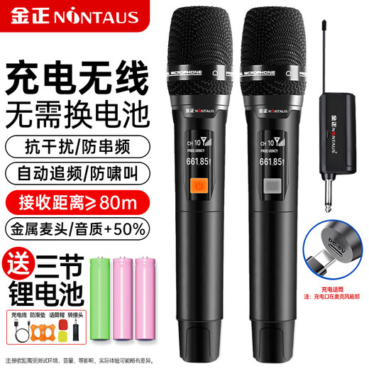Jinzheng Wireless Microphone National Karaoke Wireless Microphone Handheld KTV Universal Microphone Speaker Audio Special Karaoke Dynamic Radio Metal Body OK-12S-Black