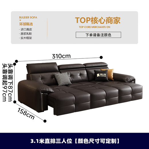Coolbid electric sofa bed Italian minimalist three-person small apartment multi-functional retractable leather sofa living room upgraded version three-person 3.1 meters. Three functions
