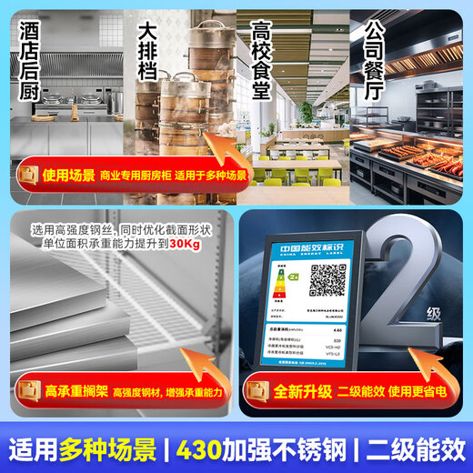 Haier Commercial Refrigerator Four Door Freezer Large Capacity Stainless Steel Upright Refrigerator Fresh Cabinet Freezer Quick Freezer Kitchen Hotel Back Kitchen High Refrigerator Starfish Series 430 Reinforced Stainless Steel Plate Four Door Full Freezer