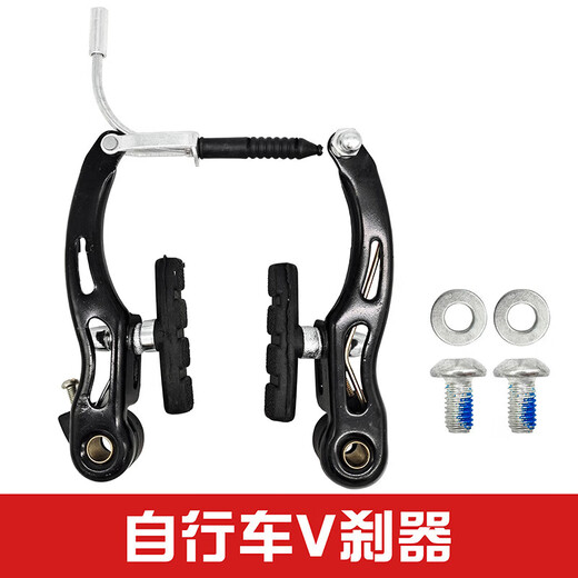 Bicycle brake, mountain bike V brake caliper, folding bike V brake handbrake repair accessories, universal bicycle brake, black V brake/2 pieces + aluminum brake handle + front and rear brake with tube
