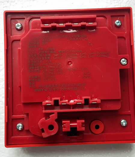 Gulf 9311/9116 explosion-proof manual alarm J-SAM-GSTN9311(Ex)/GST9116 manual alarm button explosion-proof type 9116