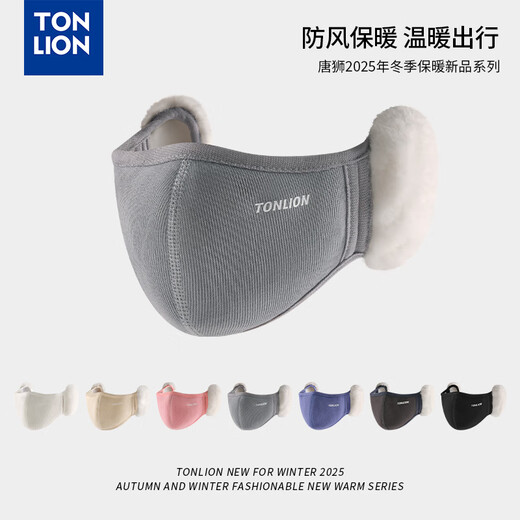 Tang Shi; Tonlion Cycling Windproof plus tas d'oreille en velours pour les femmes dans les masques chauds d'oreille Couvre-oreilles à l'épreuve du froid Artefact Masque deux en un masque blanc