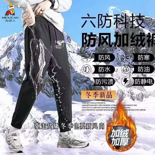 Scarecrow (MEXICAN) Velvet and Thickened Men's Casual Autumn and Winter New Loose Sports Pants High Quality Simple Versatile Fashion Black K122 Straight 3XL