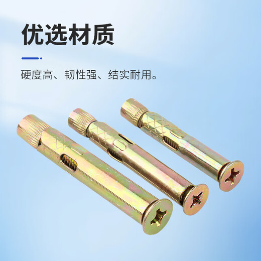 Steel workpiece, national standard countersunk head expansion screw, cross internal expansion bolt, implosion screw, Jingcang 6*80 (20 pieces)