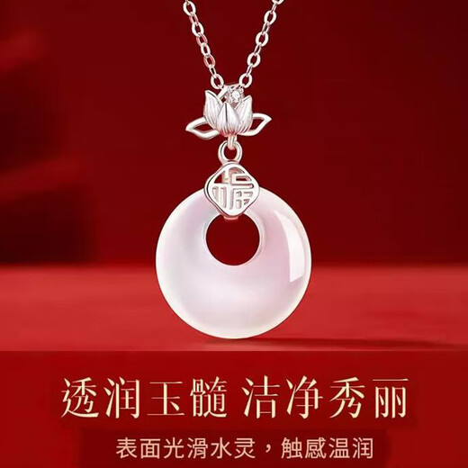 Chinese Gold Lotus Peace Buckle Silver Necklace Women's Jade Pendant Chinese Valentine's Day Birthday Gift for Girlfriend, Wife, Mom Good Luck Lotus Peace Buckle Necklace