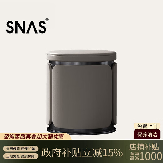 Senarson light luxury tea stool designer living room modern Internet celebrity leather round stool dressing table chair high-end desk small block Bronze black titanium microfiber leather tea stool