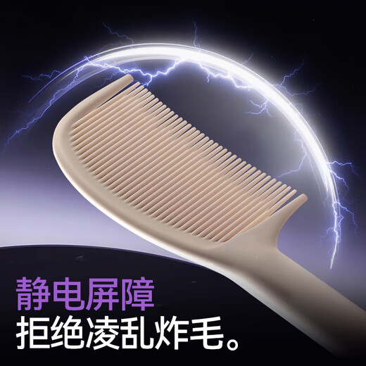 Creative art comb women's anti-static styling comb fine-toothed comb men's home children's girls straight hair curly hair student dormitory
