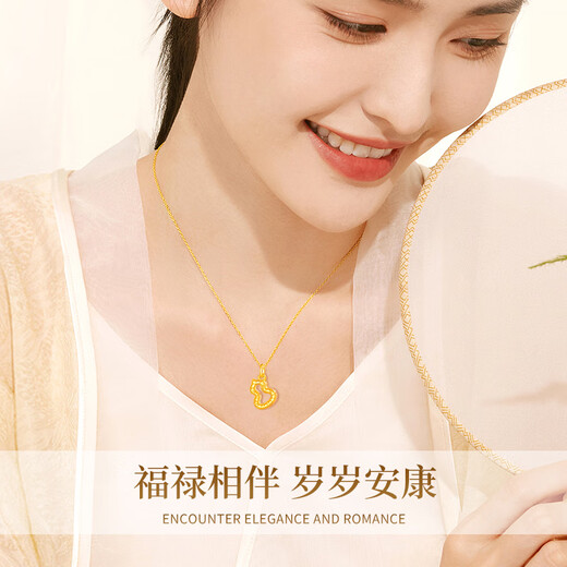CHINA GOLD Gourd Gold Necklace Women's 18K Gold Pendant Jewelry Birthday Gift for Girlfriend Mom Wife Wedding Anniversary 18k Hollow Gourd Pendant - Free 925 Silver Chain