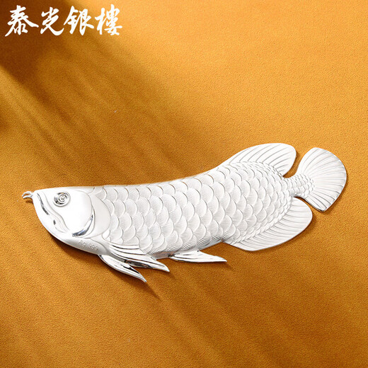 Silverbait 999 pure silver arowana silver ornaments such as fish, water tea, pet tea ornaments, arowana, arowana, silver weight about 10 grams