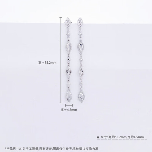 CHINA GOLD Platinum Fish Scale Wheat Tassel Earrings as a gift for your girlfriend, about 6.04g