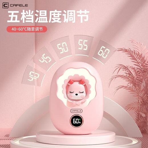 Cafele usb rechargeable hand warmer student mini cute heating artifact small Shiba Inu screen display AI temperature control heartwarming night light flagship version / one second fast heating / safe and explosion-proof